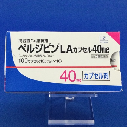 ペルジピンLAカプセル40mg