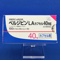 ペルジピンＬＡカプセル４０ｍｇ