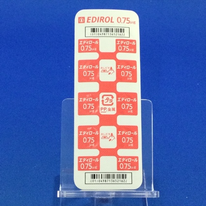 エディロールカプセル０．７５μｇ