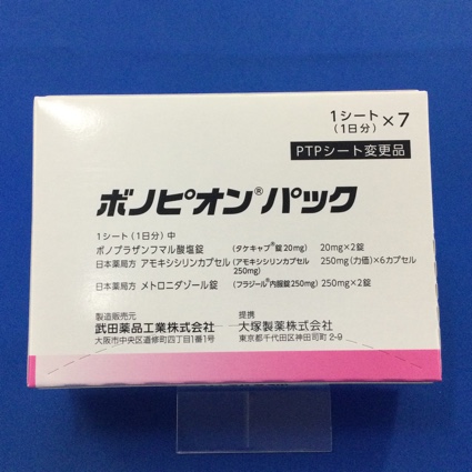 ボノピオンパック