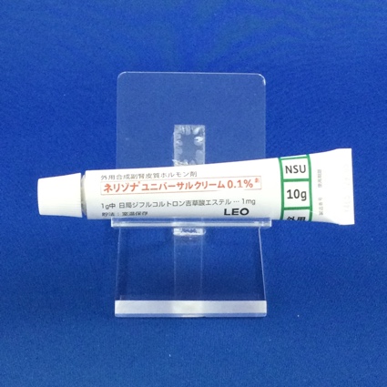 ネリゾナユニバーサルクリーム０．１％