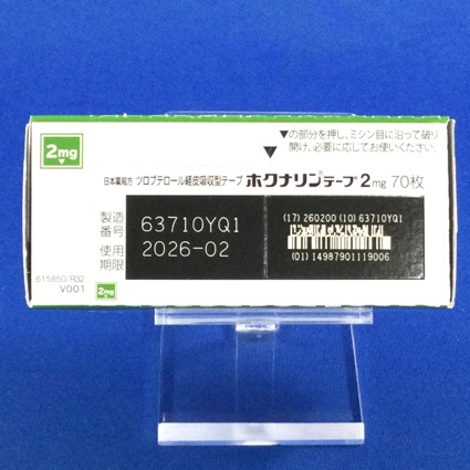 ホクナリンテープ２ｍｇ