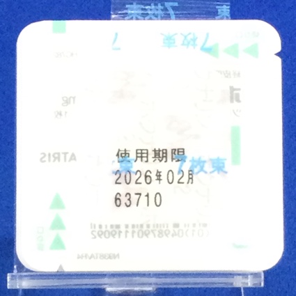 ホクナリンテープ２ｍｇ