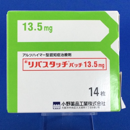リバスタッチパッチ１３．５ｍｇ