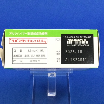 リバスタッチパッチ１３．５ｍｇ