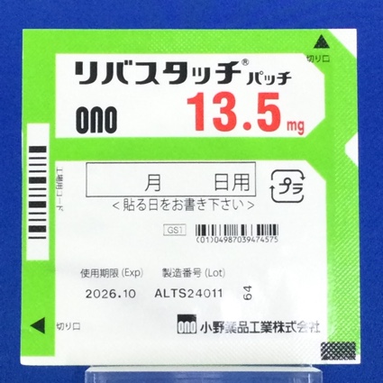 リバスタッチパッチ１３．５ｍｇ