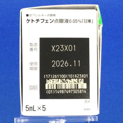 ケトチフェン点眼液０．０５％「日東」