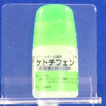ケトチフェン点眼液０．０５％「日東」