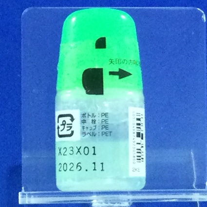 ケトチフェン点眼液０．０５％「日東」