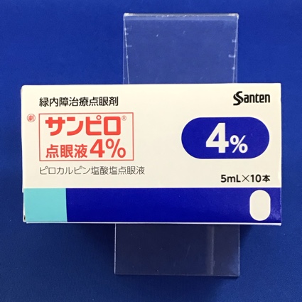サンピロ点眼液４％