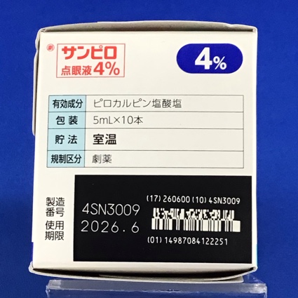 サンピロ点眼液４％