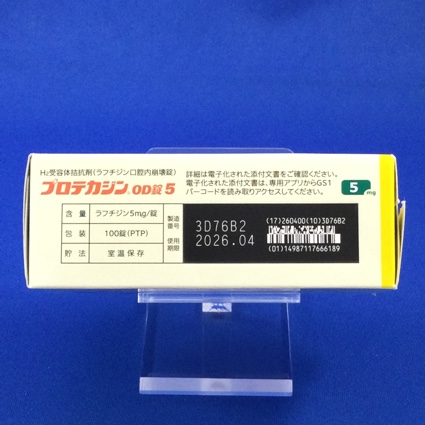 プロテカジンＯＤ錠５