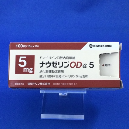 ナウゼリンOD錠5