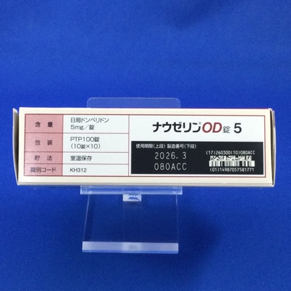 ナウゼリンＯＤ錠５