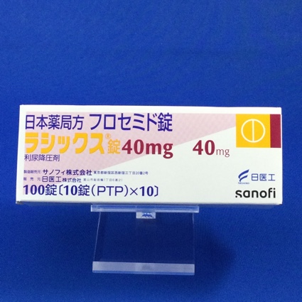 ラシックス錠４０ｍｇ