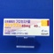 ラシックス錠４０ｍｇ