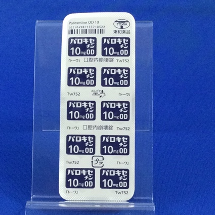 パロキセチンＯＤ錠１０ｍｇ「トーワ」