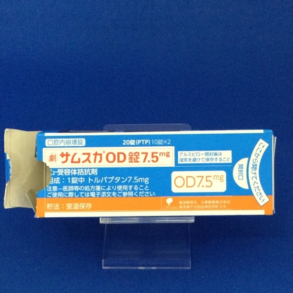 サムスカOD錠7.5mg