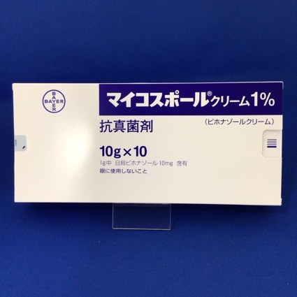 マイコスポールクリーム1%