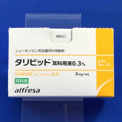 タリビッド耳科用液0.3%