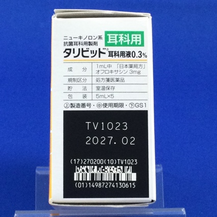 タリビッド耳科用液０．３％