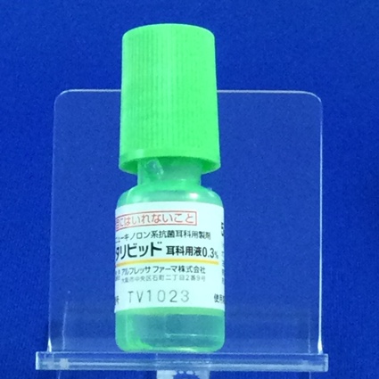 タリビッド耳科用液０．３％
