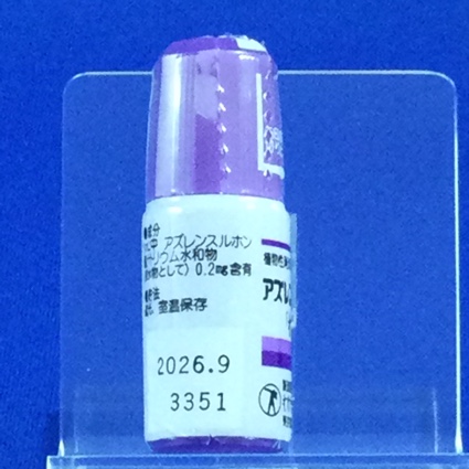 アズレン点眼液０．０２％「わかもと」