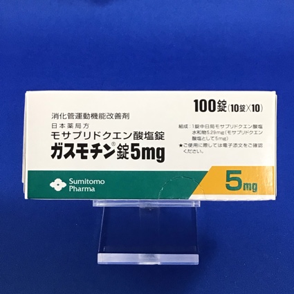 ガスモチン錠5mg
