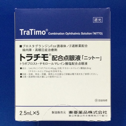 トラチモ配合点眼液「ニットー」