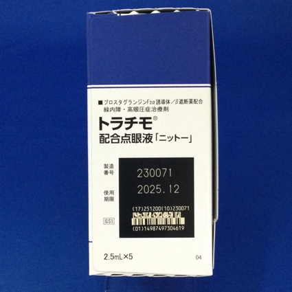 トラチモ配合点眼液「ニットー」