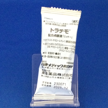 トラチモ配合点眼液「ニットー」