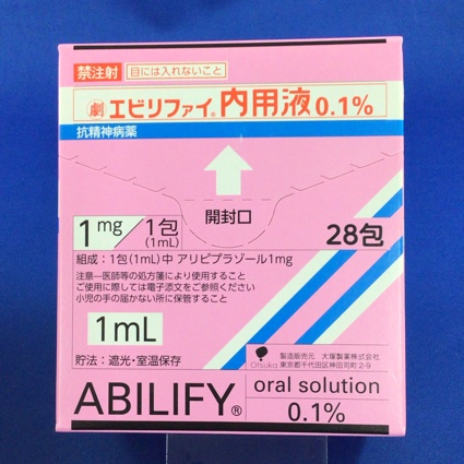 エビリファイ内用液０．１％