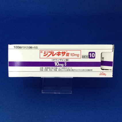 ジプレキサ錠10mg