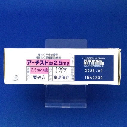 アーチスト錠２．５ｍｇ