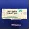 タダラフィル錠２０ｍｇＡＤ「杏林」
