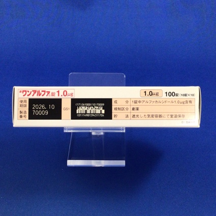 ワンアルファ錠１．０μｇ