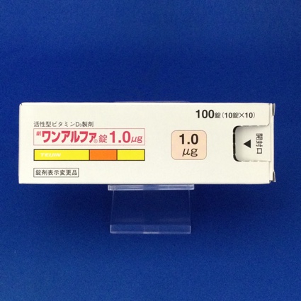 ワンアルファ錠1.0μg