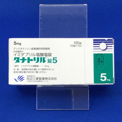 タナトリル錠5