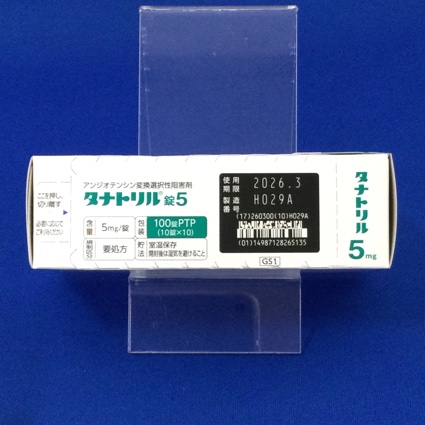 タナトリル錠５