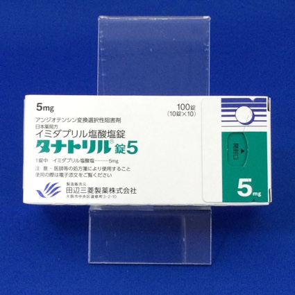 タナトリル錠5
