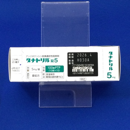 タナトリル錠５