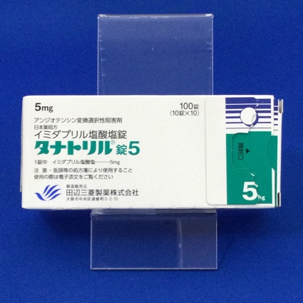 タナトリル錠5