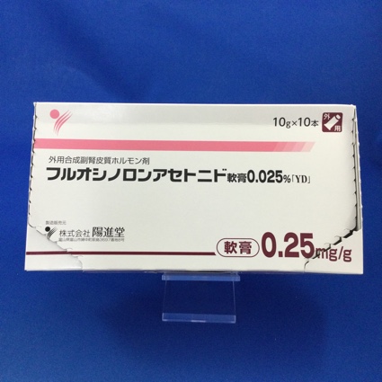 フルオシノロンアセトニド軟膏0.025%「YD」