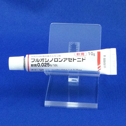 フルオシノロンアセトニド軟膏０．０２５％「ＹＤ」