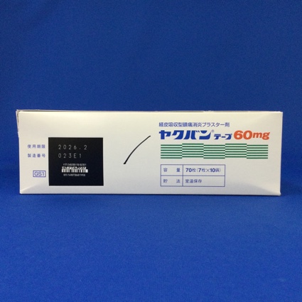 ヤクバンテープ６０ｍｇ