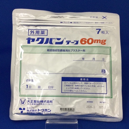 ヤクバンテープ６０ｍｇ