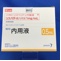 リスパダール内用液１ｍｇ／ｍＬ
