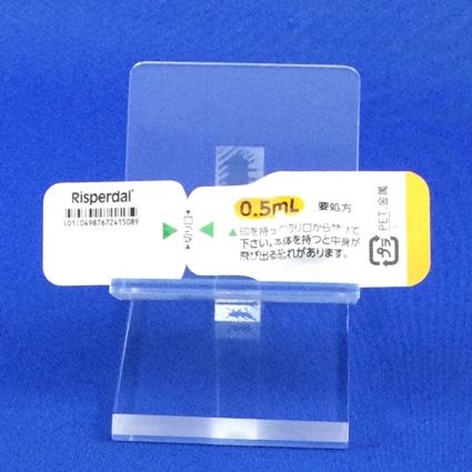 リスパダール内用液１ｍｇ／ｍＬ