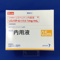 リスパダール内用液１ｍｇ／ｍＬ