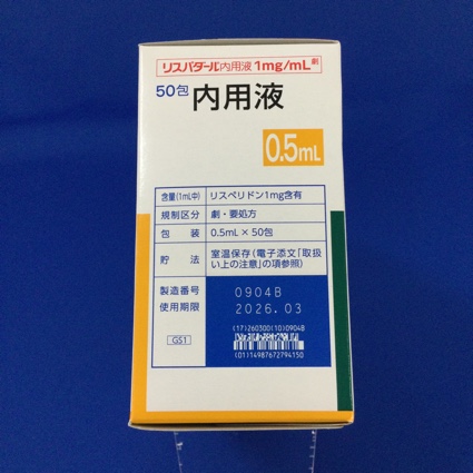 リスパダール内用液１ｍｇ／ｍＬ